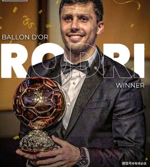 罗德里:上赛季被皇马淘汰 如今带着复仇渴望