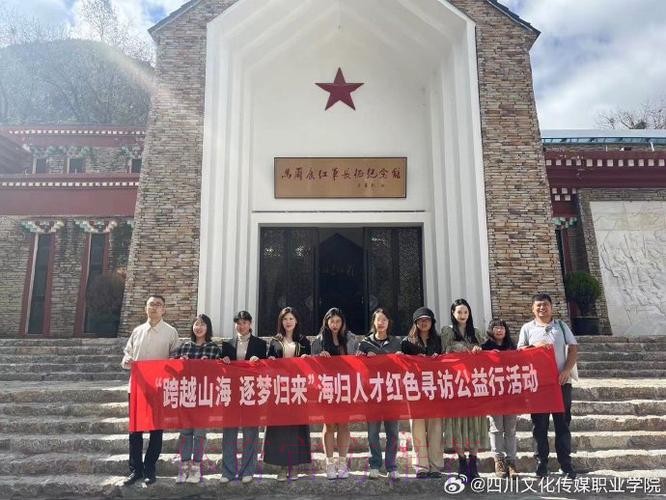 蔡振华赴蓉调研足球工作 强调推进职能转变